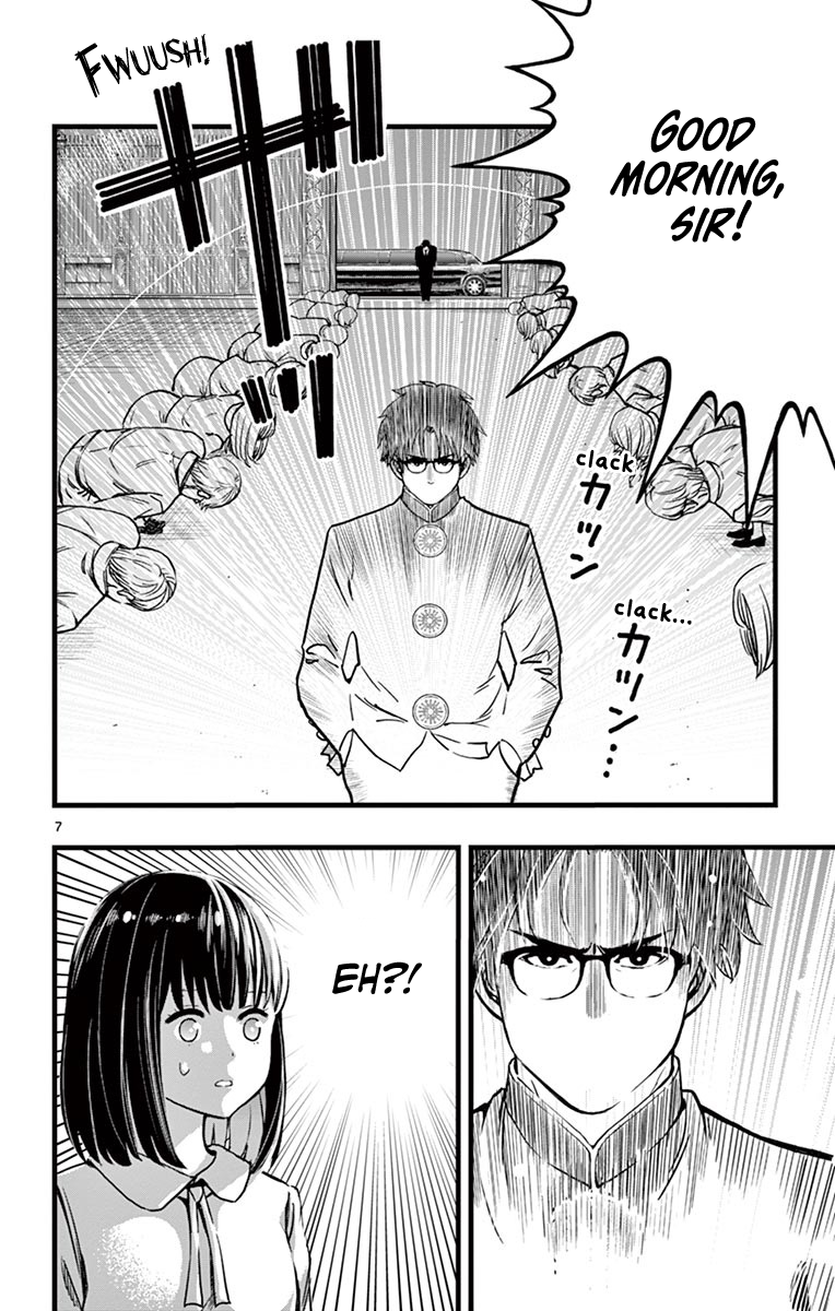 Itoyan Goto Naki The Light Knight 第13页