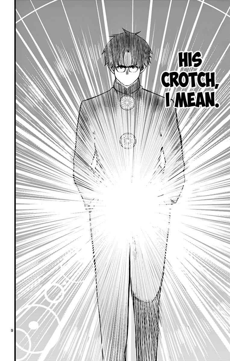Itoyan Goto Naki The Light Knight 第15页