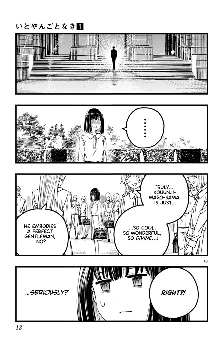 Itoyan Goto Naki The Light Knight 第16页