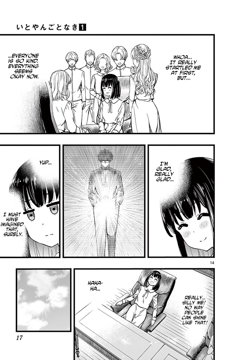 Itoyan Goto Naki The Light Knight 第20页