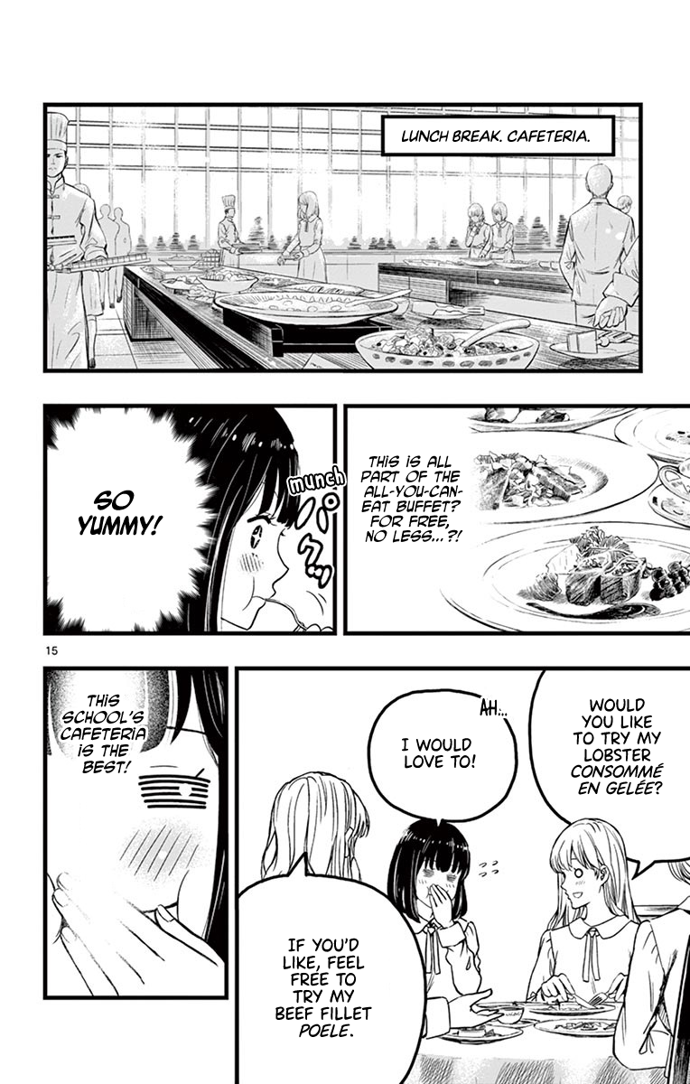Itoyan Goto Naki The Light Knight 第21页