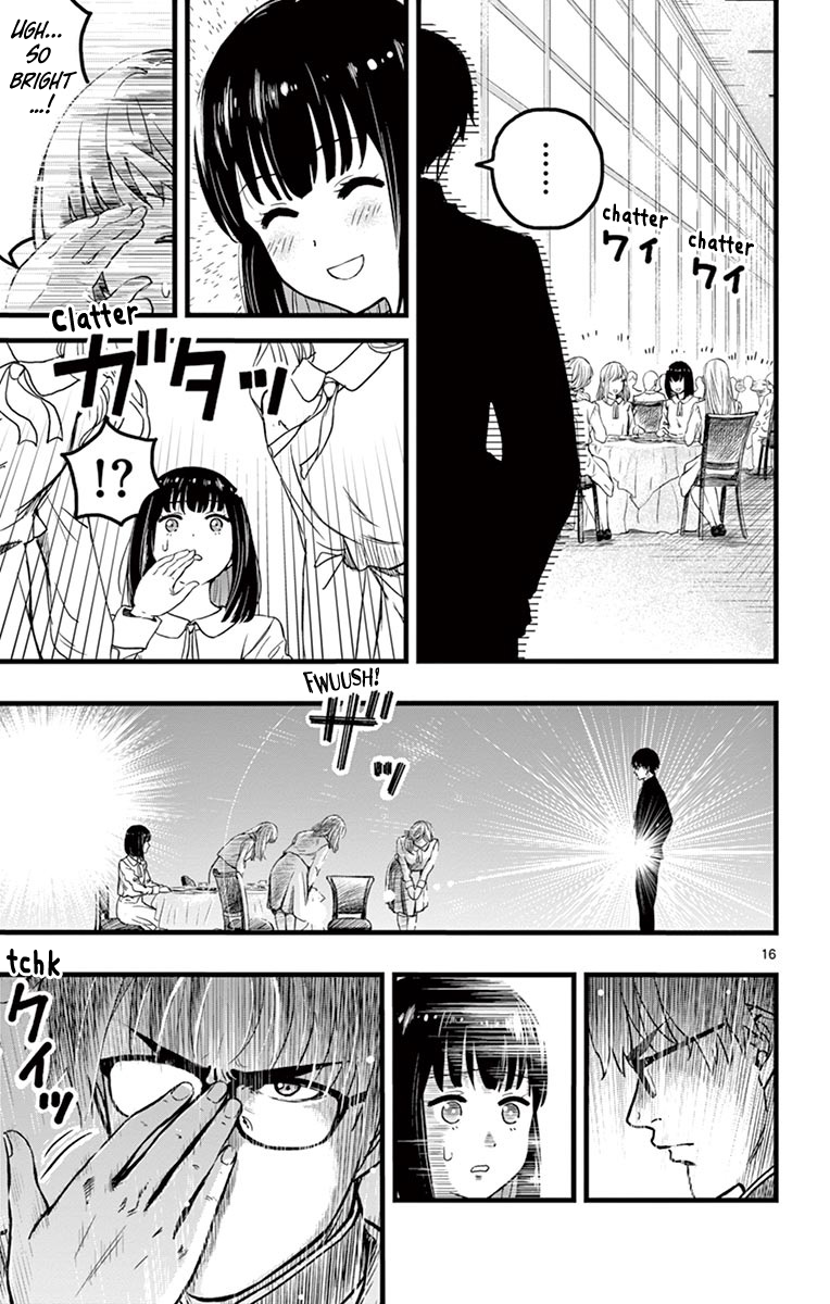 Itoyan Goto Naki The Light Knight 第22页