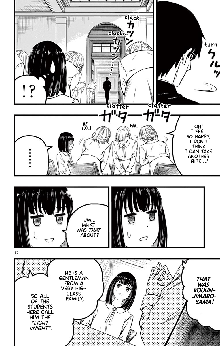 Itoyan Goto Naki The Light Knight 第23页