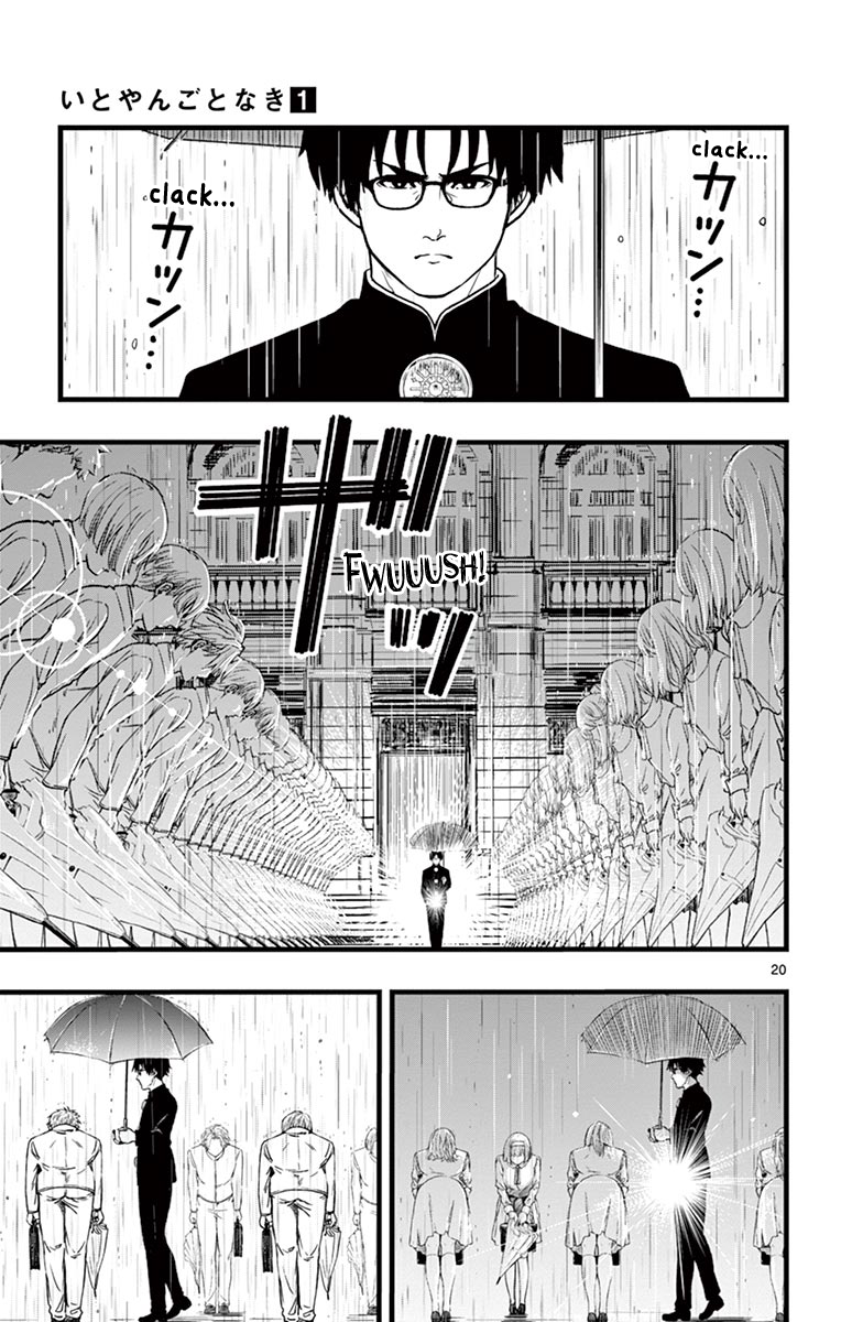 Itoyan Goto Naki The Light Knight 第26页