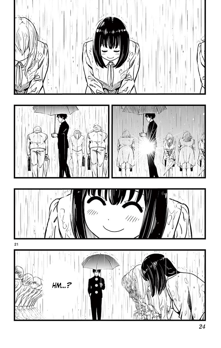 Itoyan Goto Naki The Light Knight 第27页