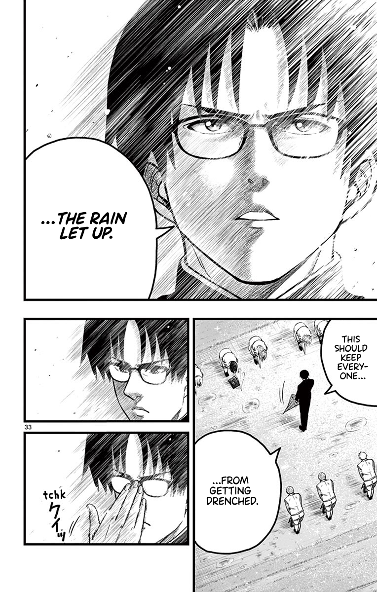 Itoyan Goto Naki The Light Knight 第36页