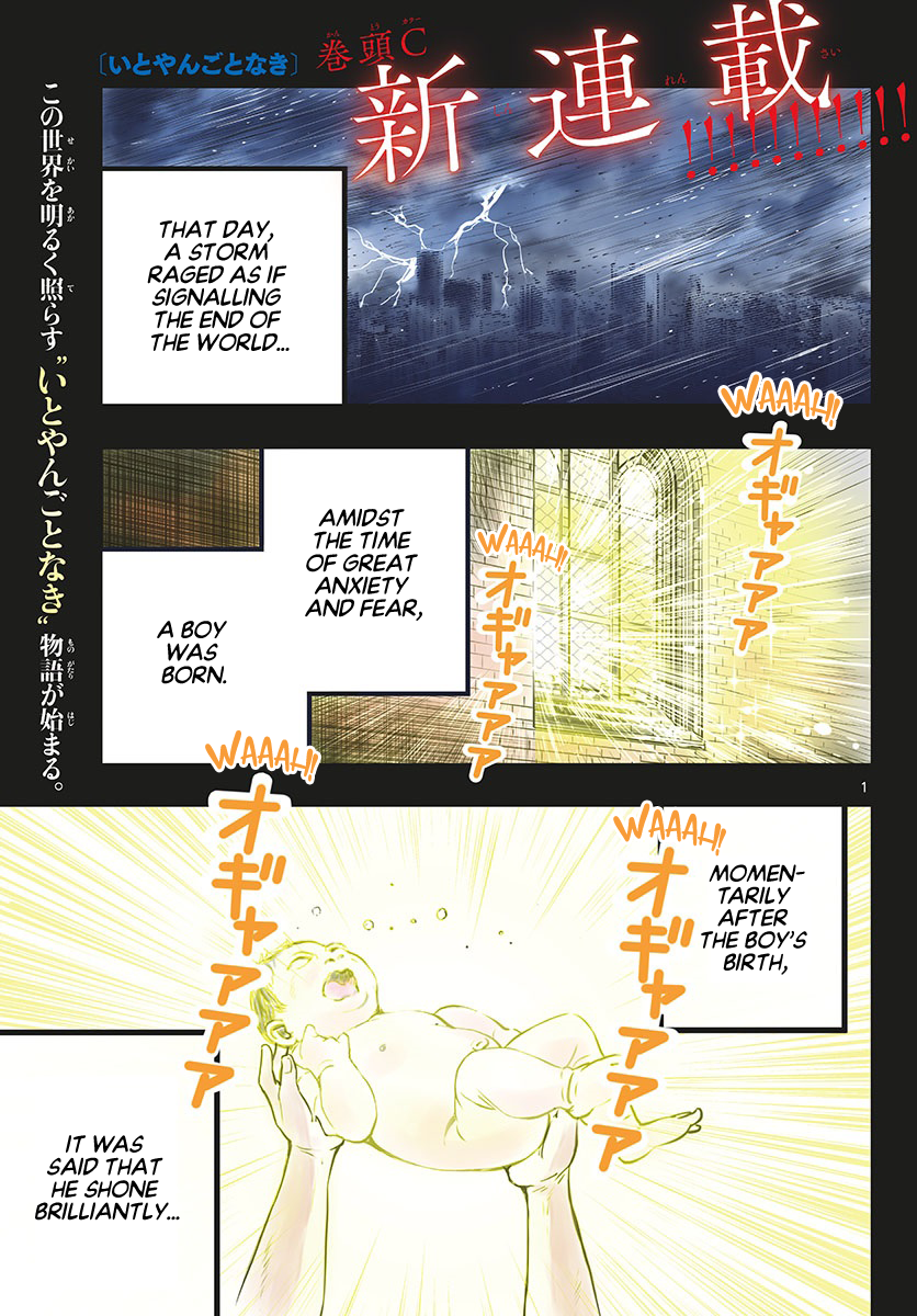 Itoyan Goto Naki 第6页