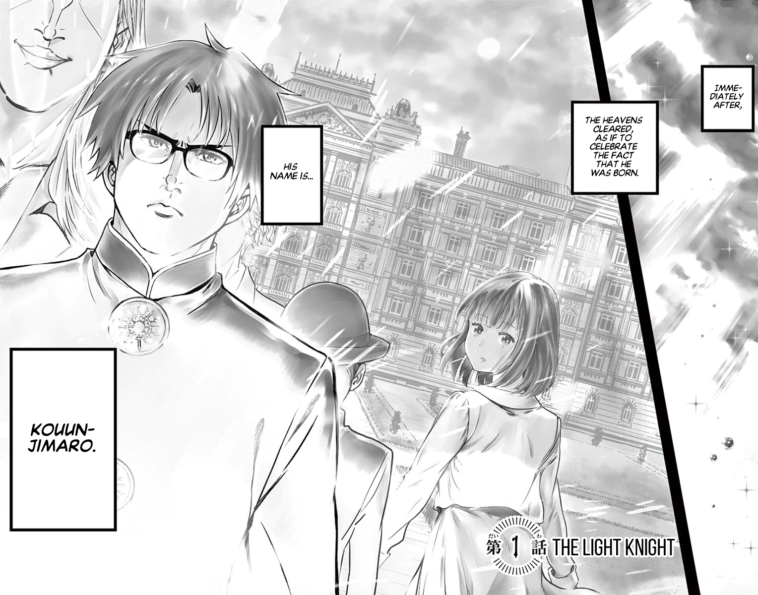 Itoyan Goto Naki The Light Knight 第9页