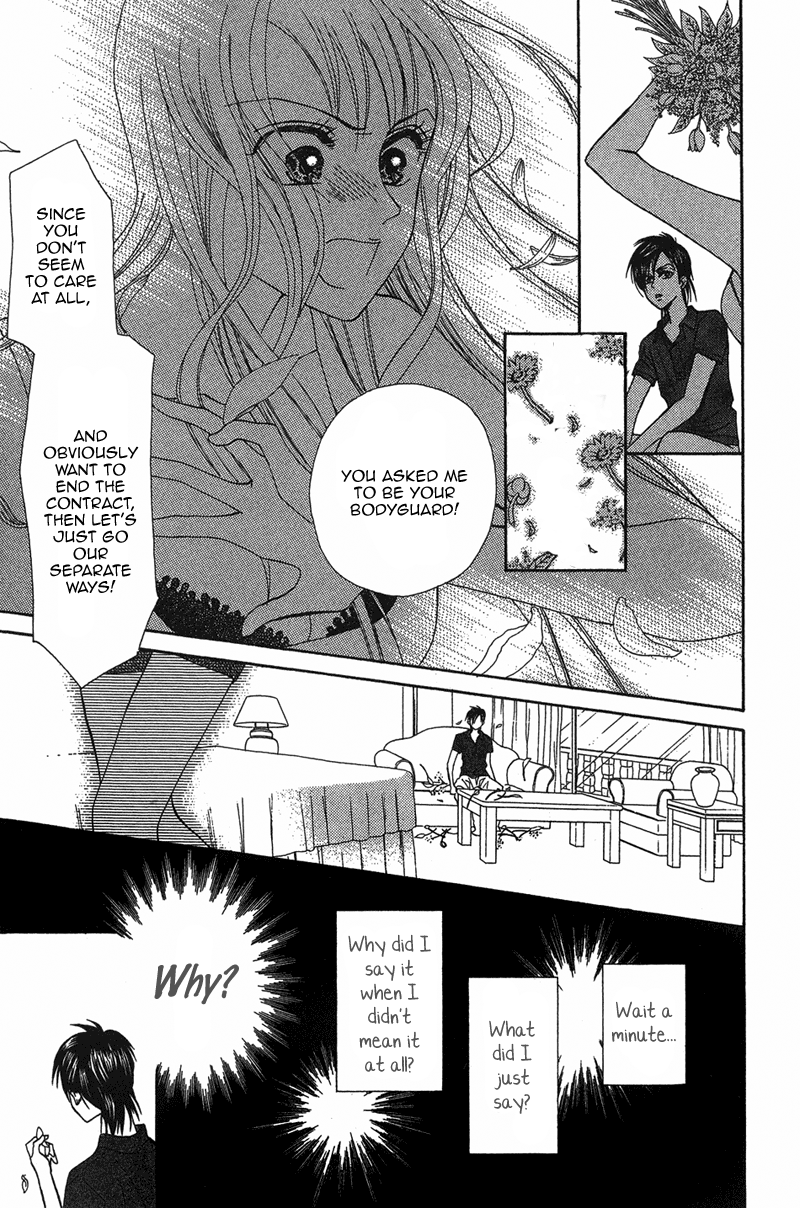 Grand Sun Vol. 1 Ch. 5 第11页