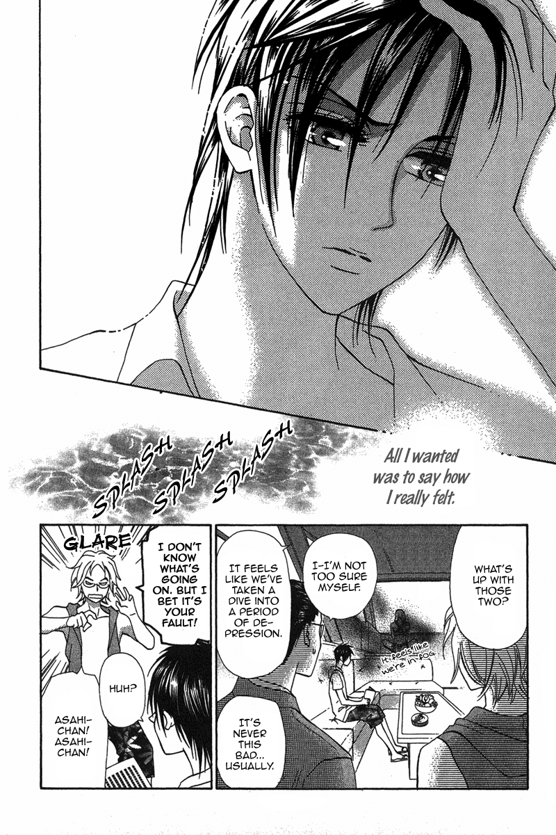Grand Sun Vol. 1 Ch. 5 第12页