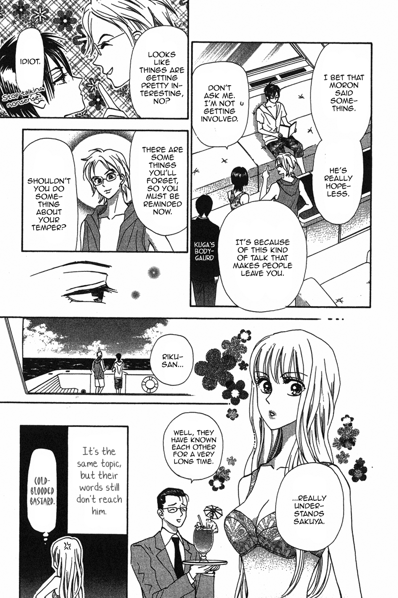 Grand Sun Vol. 1 Ch. 5 第13页