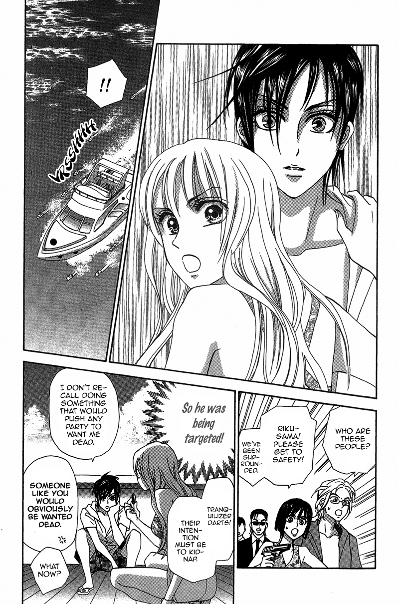 Grand Sun Vol. 1 Ch. 5 第15页