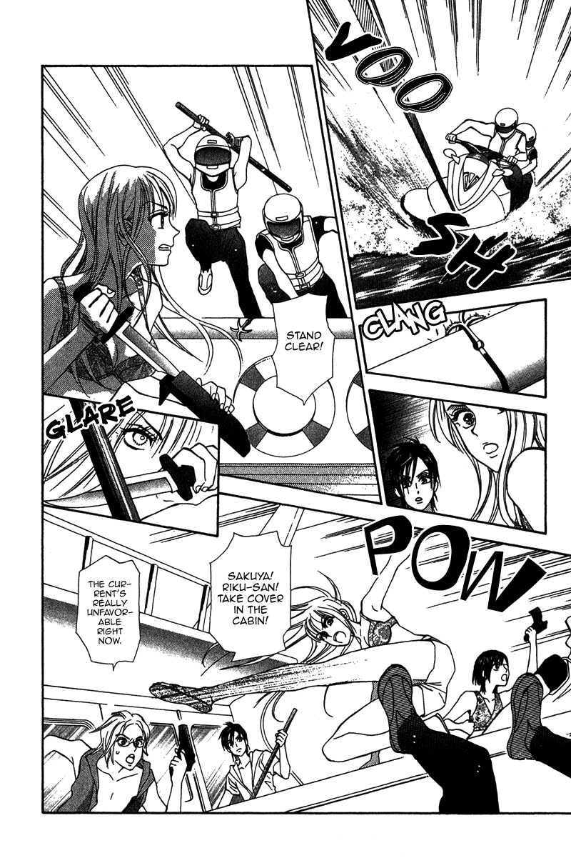 Grand Sun Vol. 1 Ch. 5 第16页
