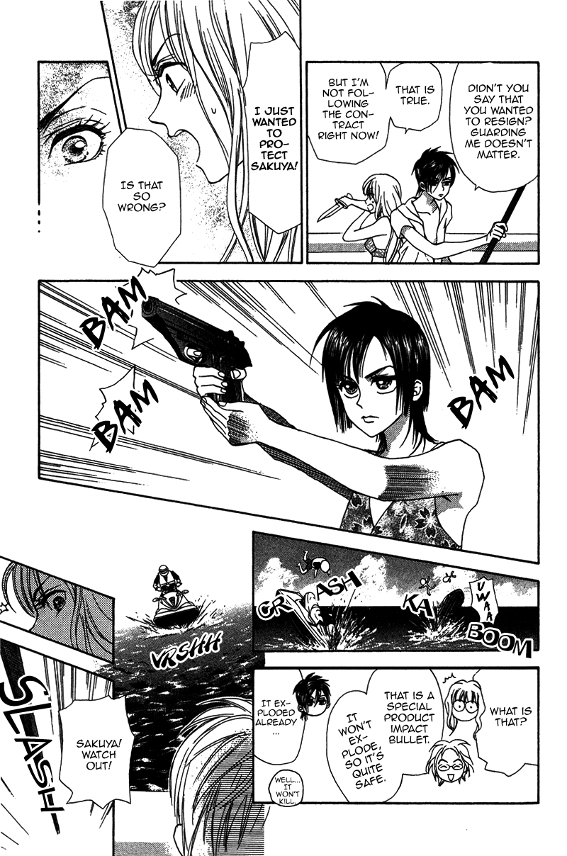 Grand Sun Vol. 1 Ch. 5 第17页