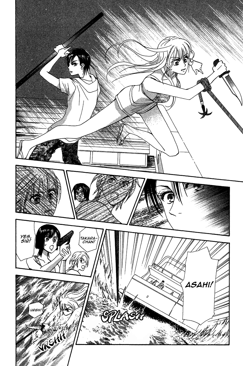 Grand Sun Vol. 1 Ch. 5 第18页