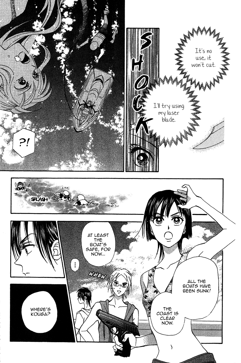 Grand Sun Vol. 1 Ch. 5 第19页
