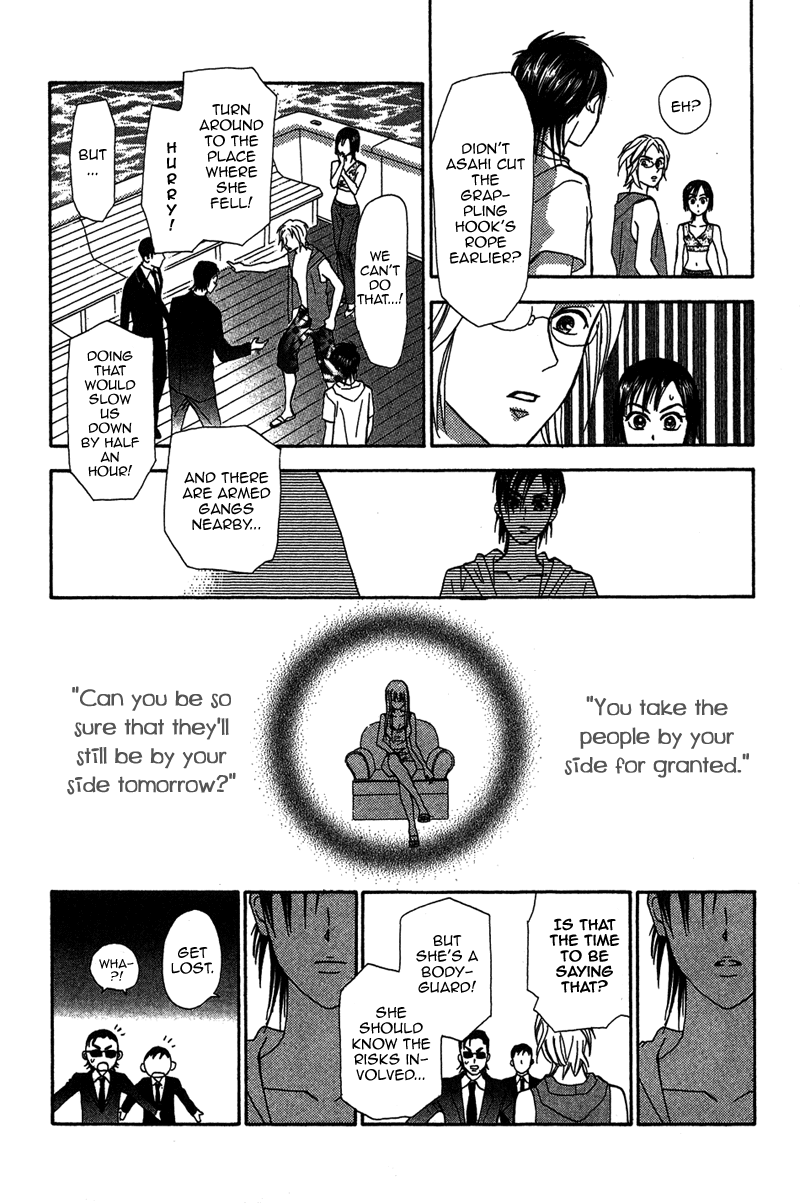 Grand Sun Vol. 1 Ch. 5 第20页