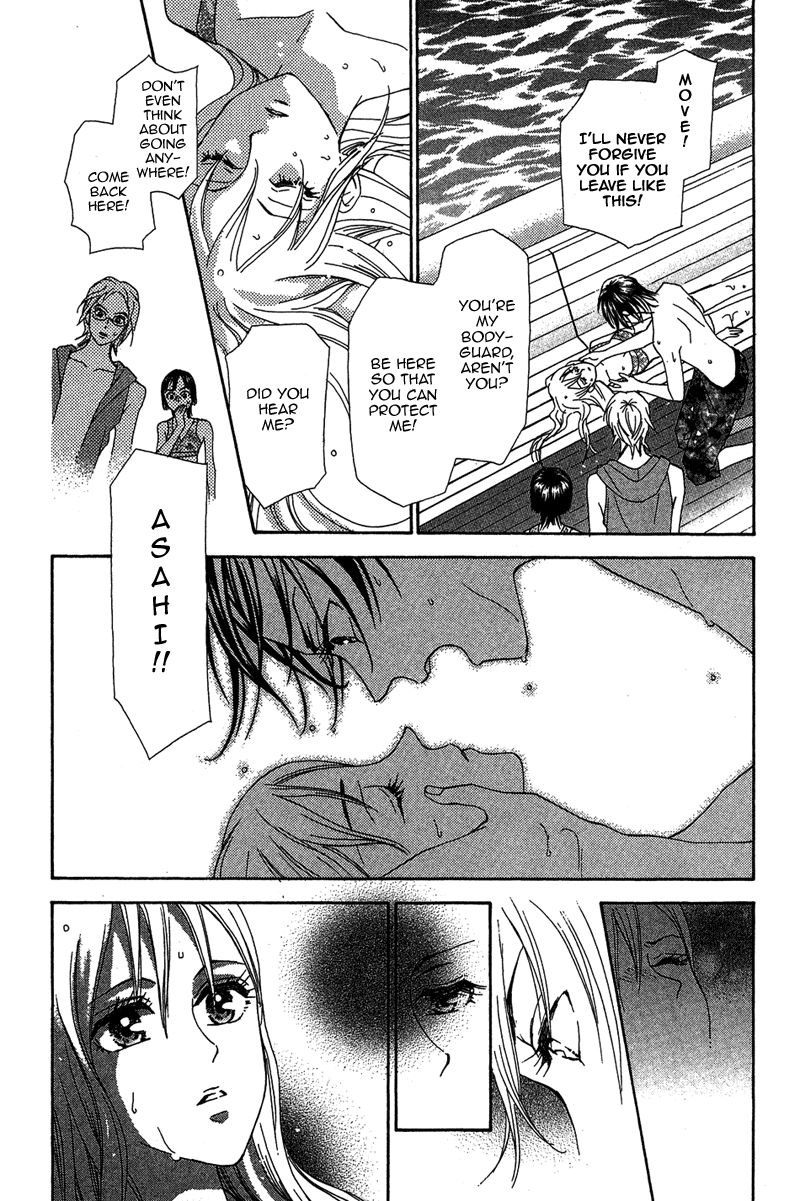 Grand Sun Vol. 1 Ch. 5 第26页