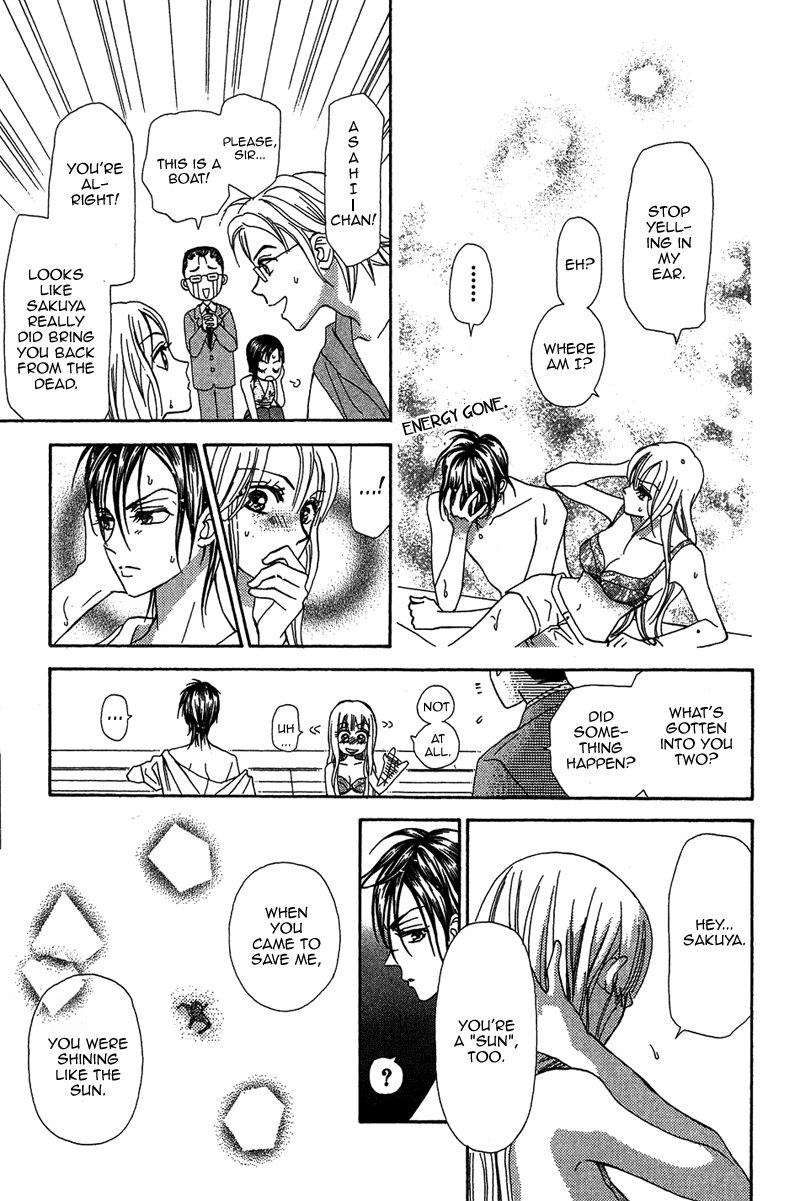 Grand Sun Vol. 1 Ch. 5 第27页