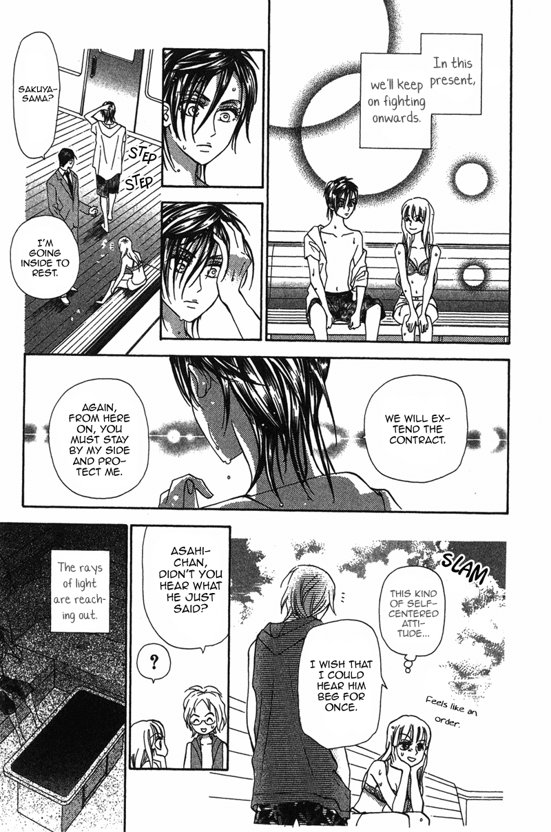 Grand Sun Vol. 1 Ch. 5 第29页