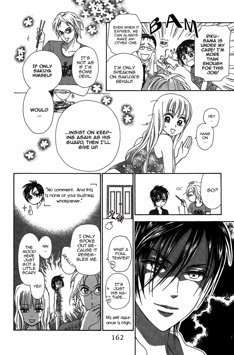 Grand Sun Vol. 1 Ch. 5 第4页