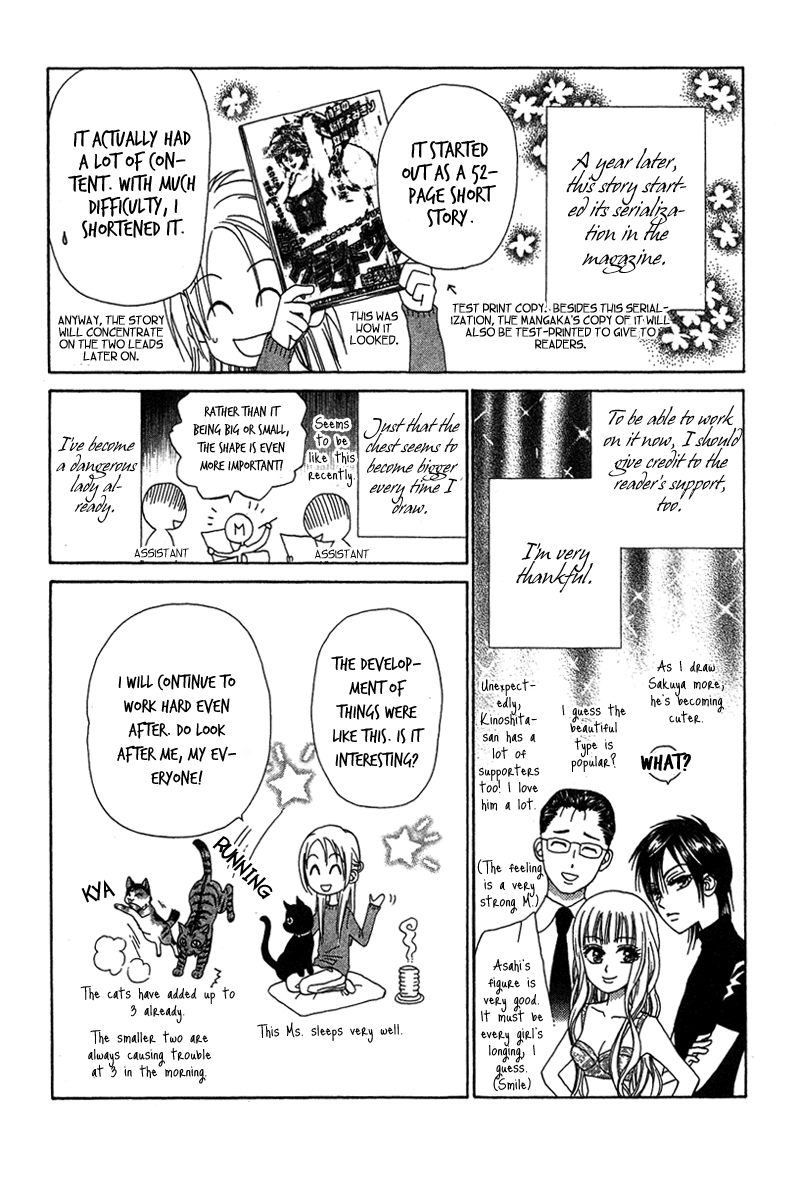 Grand Sun Vol. 1 Ch. 5 第32页