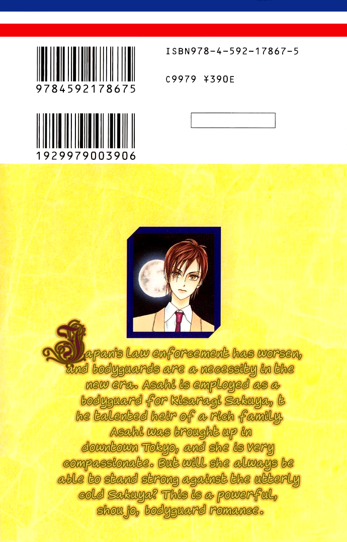 Grand Sun Vol. 1 Ch. 5 第33页