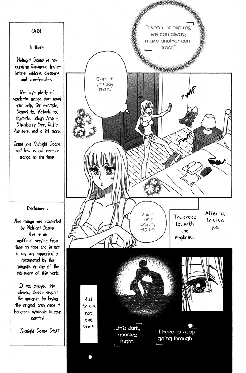 Grand Sun Vol. 1 Ch. 5 第5页