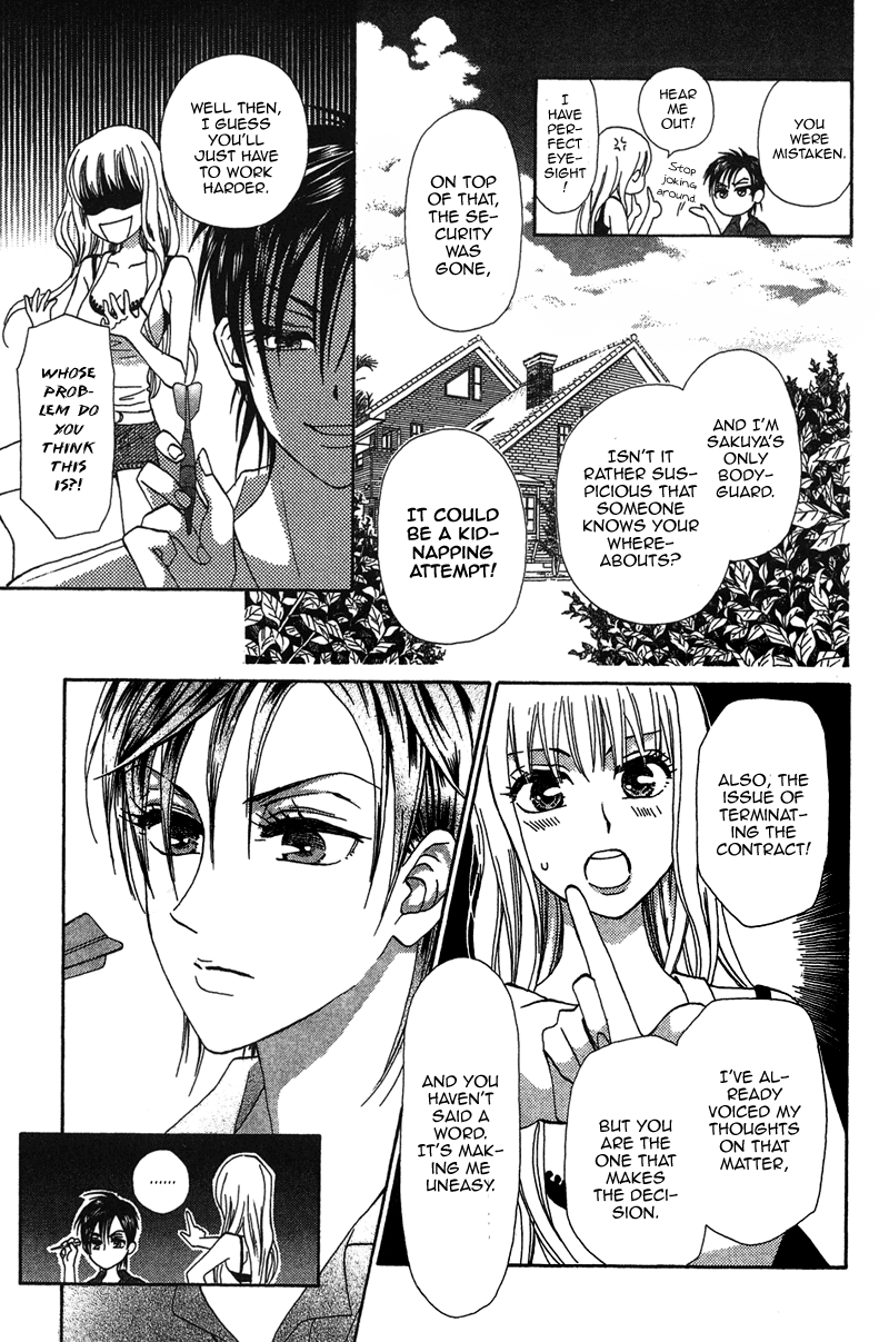 Grand Sun Vol. 1 Ch. 5 第7页