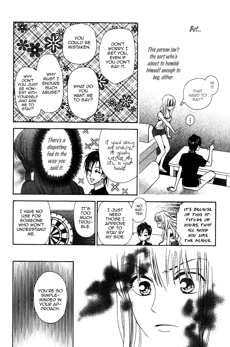 Grand Sun Vol. 1 Ch. 5 第8页