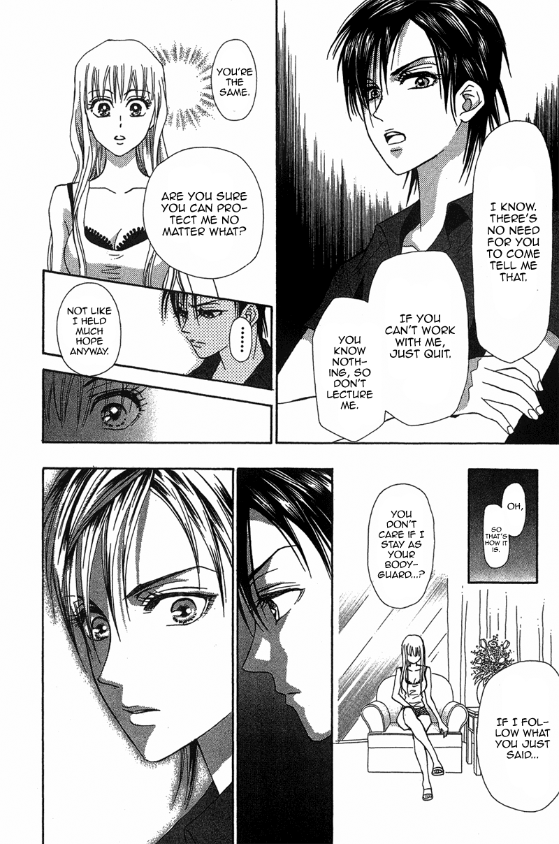 Grand Sun Vol. 1 Ch. 5 第10页
