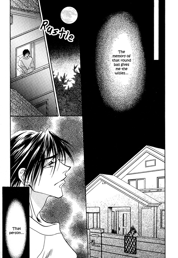 Tsuki ni Mukatte Hoeru no sa Vol. 1 Ch. 1 第16页