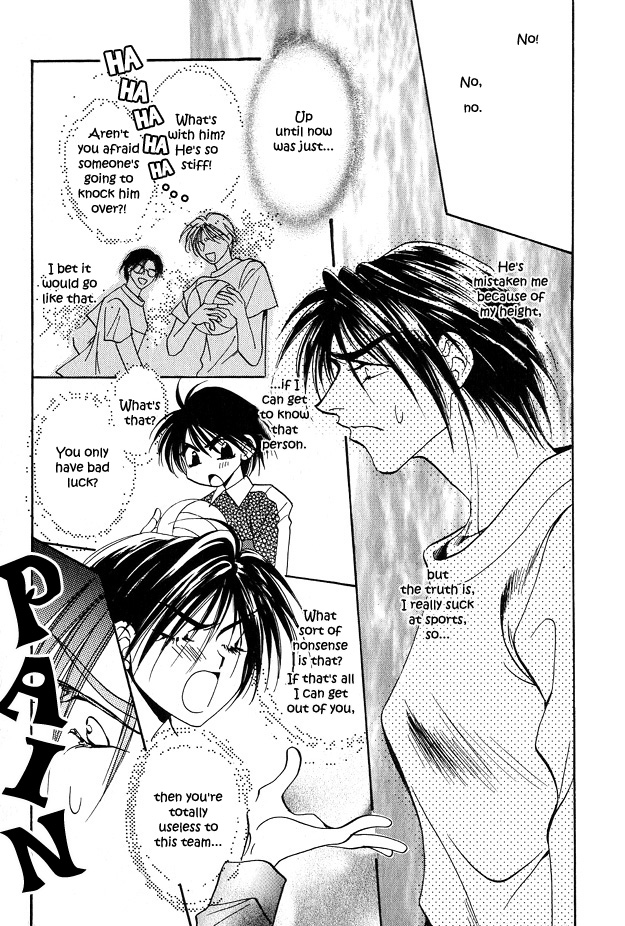 Tsuki ni Mukatte Hoeru no sa Vol. 1 Ch. 1 第18页