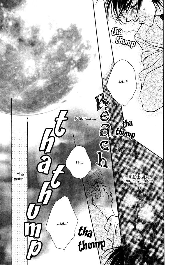 Tsuki ni Mukatte Hoeru no sa Vol. 1 Ch. 1 第20页
