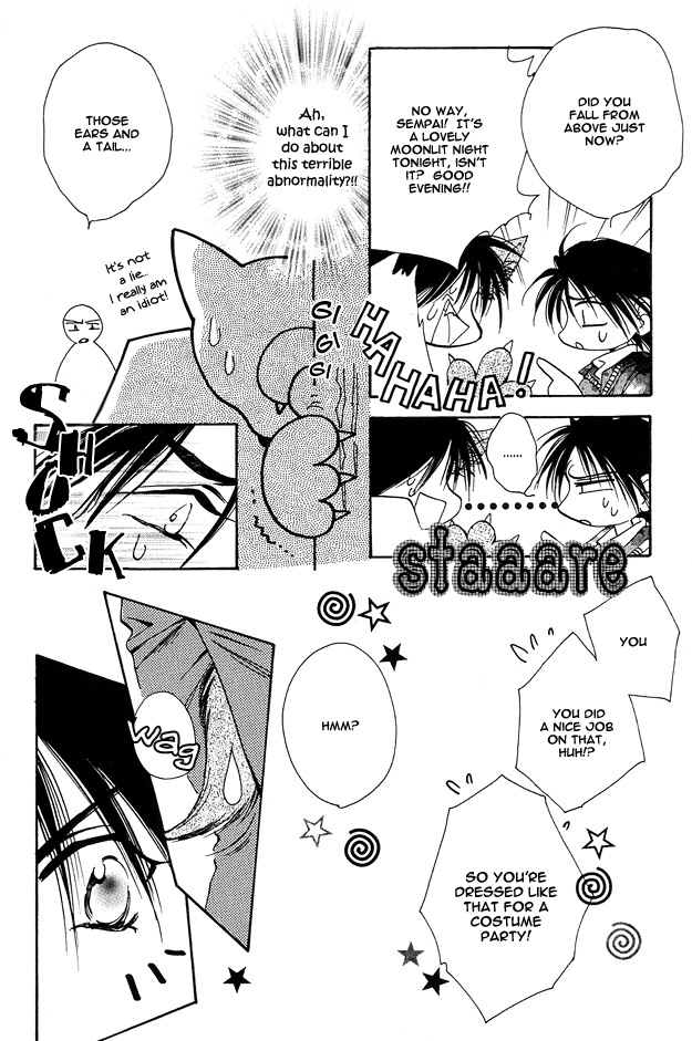 Tsuki ni Mukatte Hoeru no sa Vol. 1 Ch. 1 第31页
