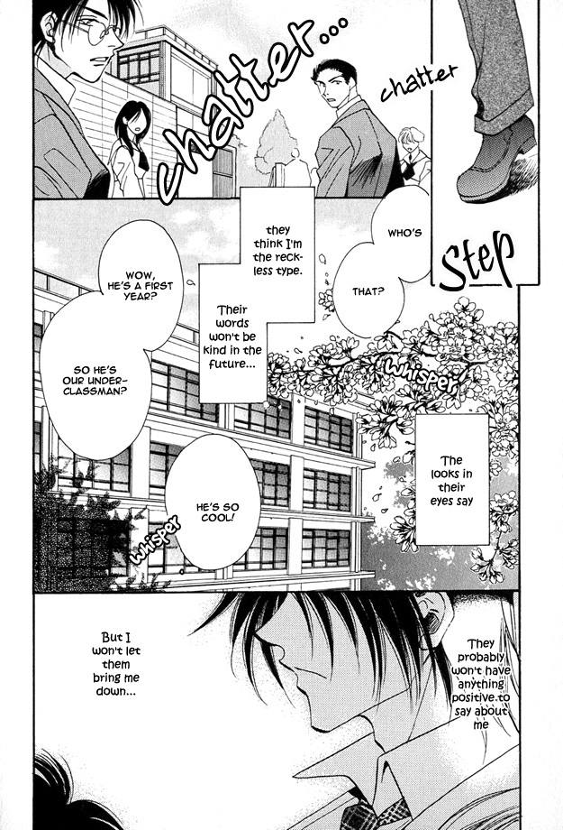 Tsuki ni Mukatte Hoeru no sa 第7页