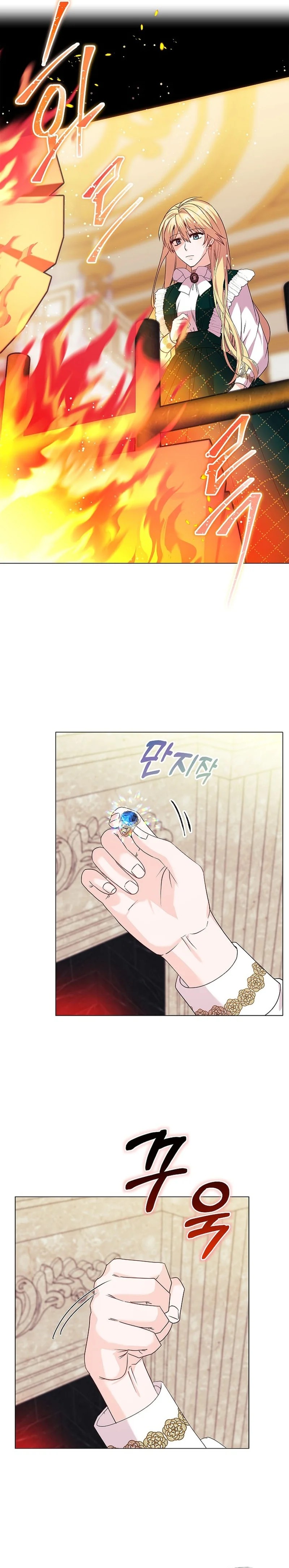 Angelica: My Wife Has Changed Ch. 3 第27页