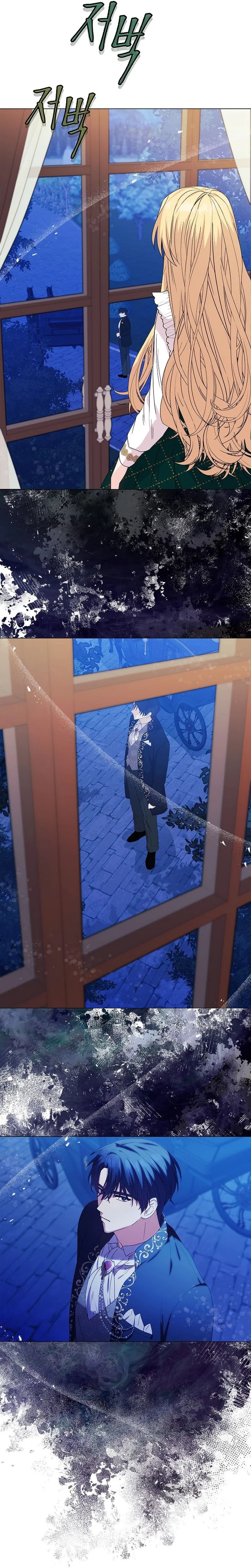 Angelica: My Wife Has Changed Ch. 3 第8页