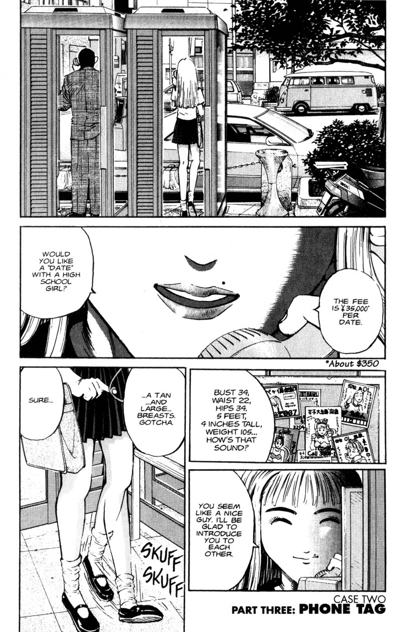 Voyeurs, Inc. Vol. 1 Ch. 4 第1页