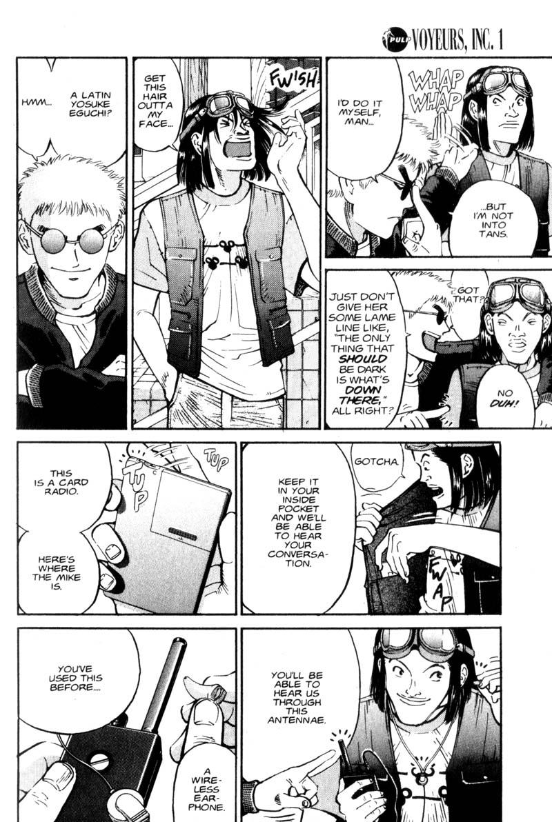 Voyeurs, Inc. Vol. 1 Ch. 4 第12页