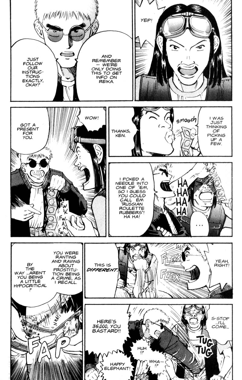 Voyeurs, Inc. Vol. 1 Ch. 4 第13页