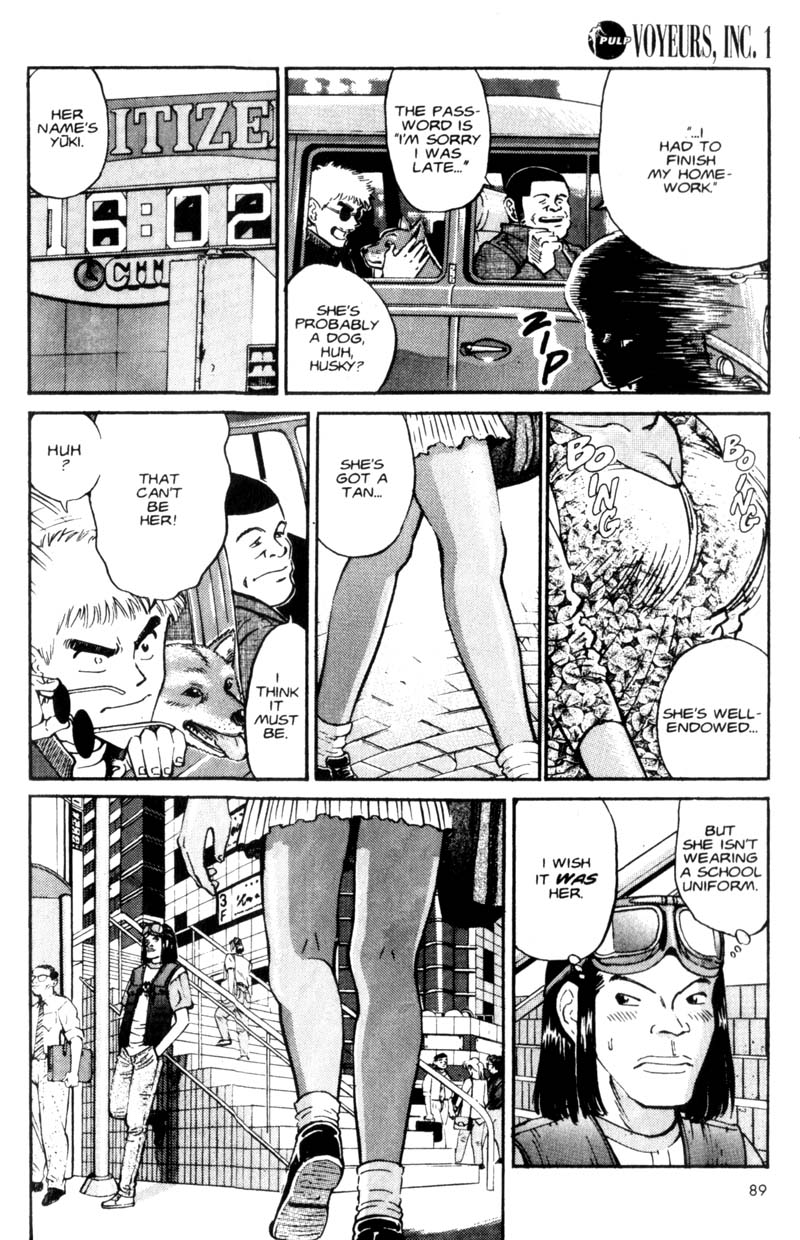 Voyeurs, Inc. Vol. 1 Ch. 4 第14页