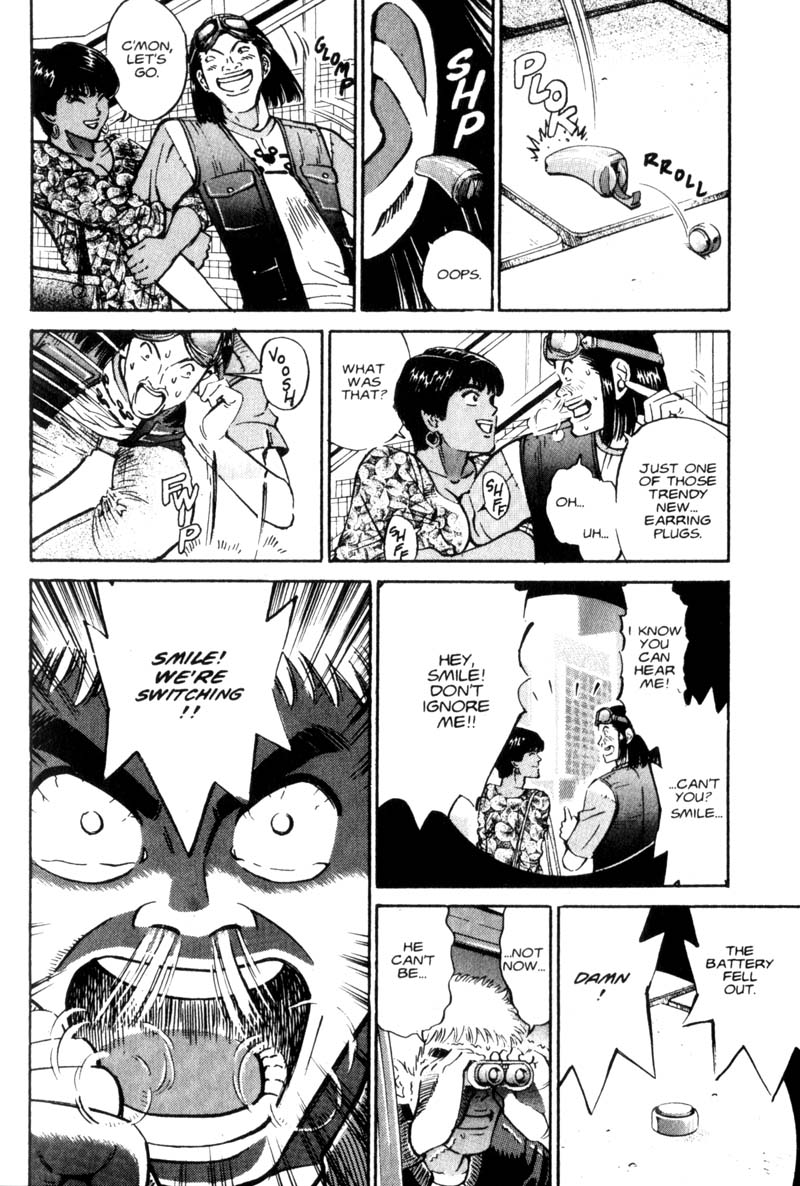 Voyeurs, Inc. Vol. 1 Ch. 4 第16页