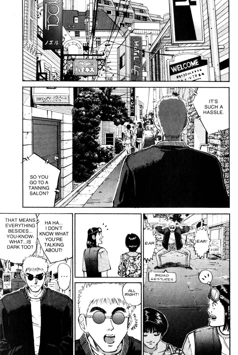 Voyeurs, Inc. Vol. 1 Ch. 4 第17页