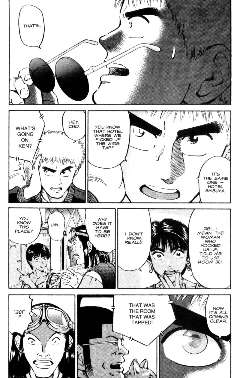 Voyeurs, Inc. Vol. 1 Ch. 4 第20页