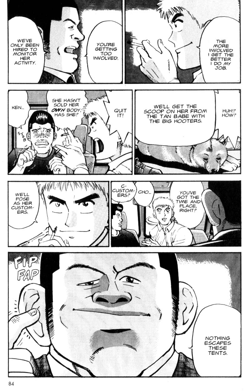 Voyeurs, Inc. Vol. 1 Ch. 4 第9页