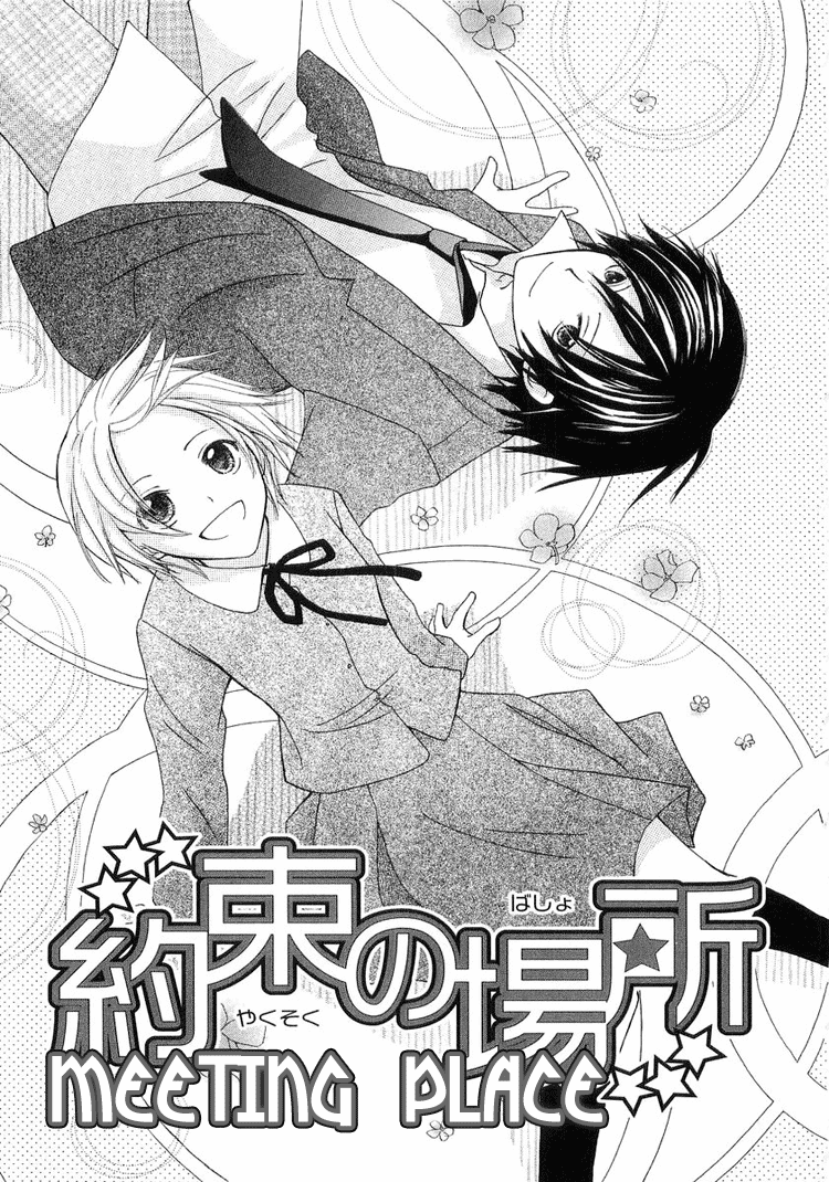 The Witch Who Can't Fly Vol. 1 Ch. 3.5 第1页