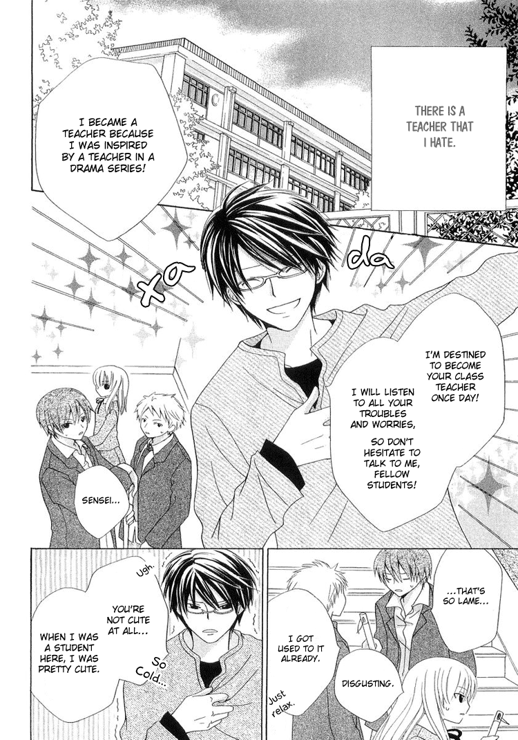The Witch Who Can't Fly Vol. 1 Ch. 3.5 第2页
