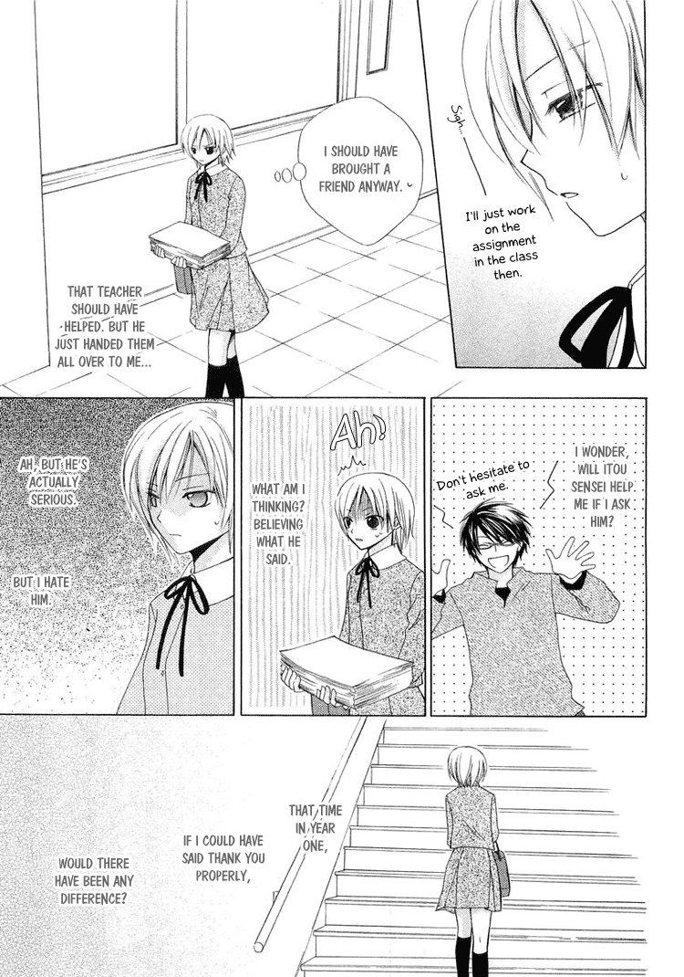 The Witch Who Can't Fly Vol. 1 Ch. 3.5 第11页
