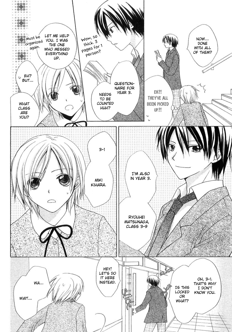 The Witch Who Can't Fly Vol. 1 Ch. 3.5 第14页